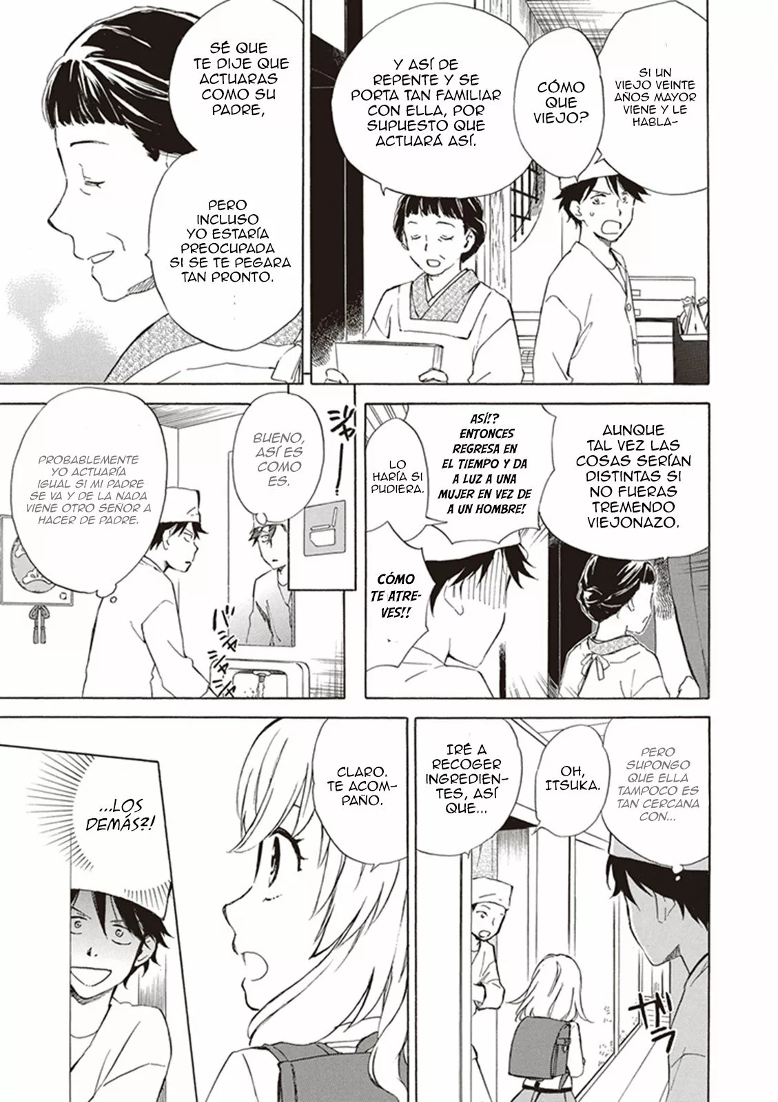 Deaimon Capítulo 3 - Page 4