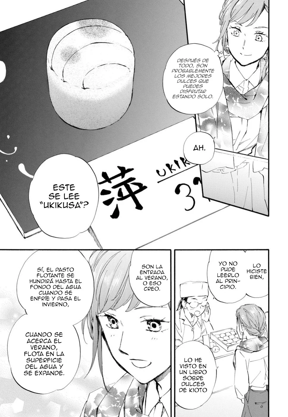 Deaimon Capítulo 30 - Page 11
