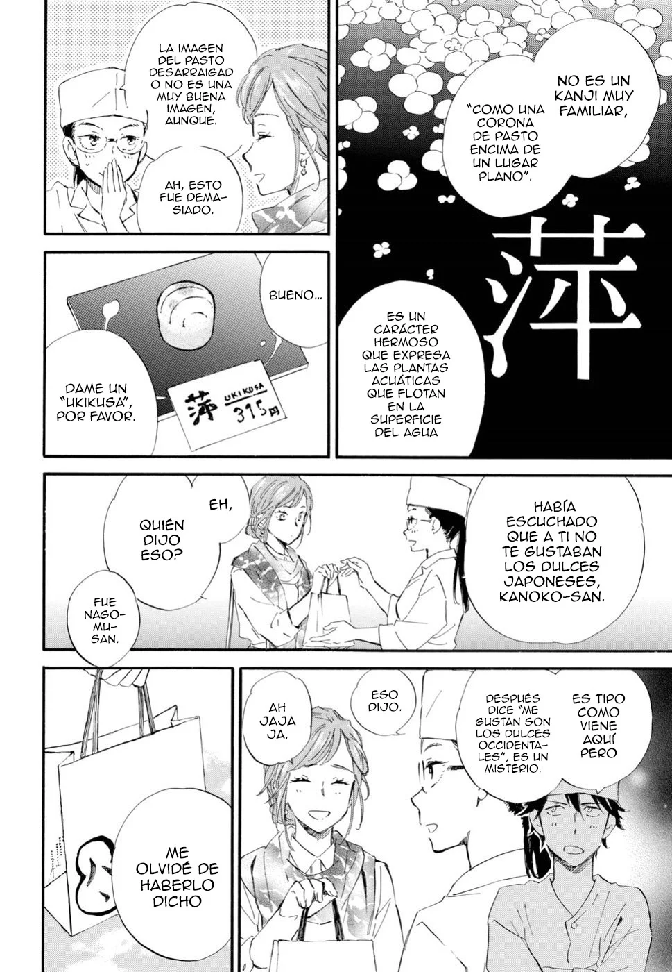 Deaimon Capítulo 30 - Page 12