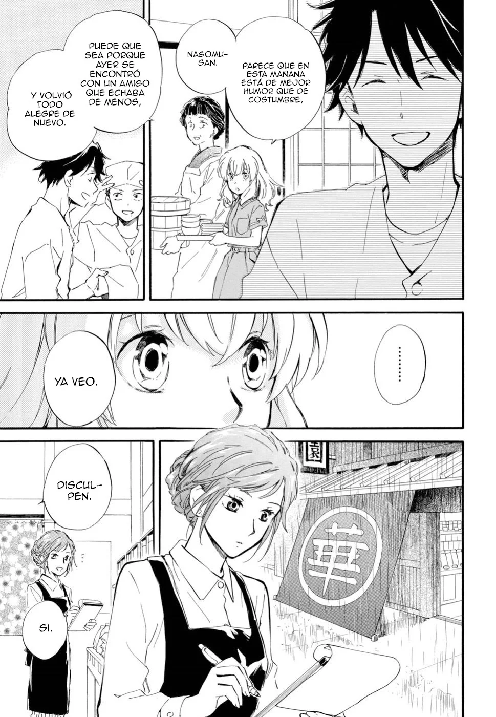 Deaimon Capítulo 31 - Page 13