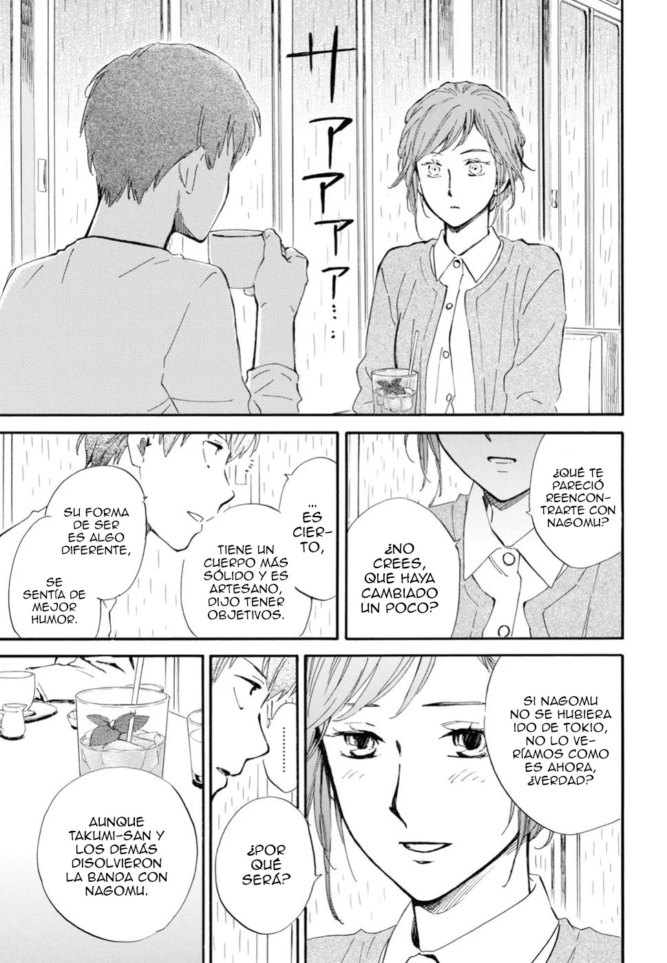 Deaimon Capítulo 31 - Page 15