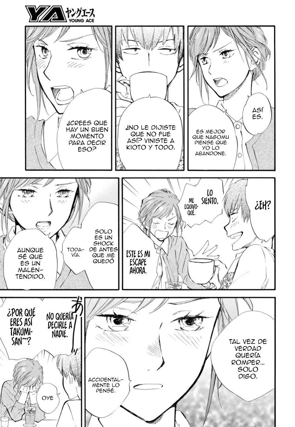 Deaimon Capítulo 31 - Page 21