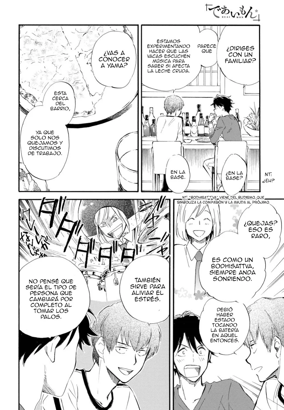 Deaimon Capítulo 31 - Page 6