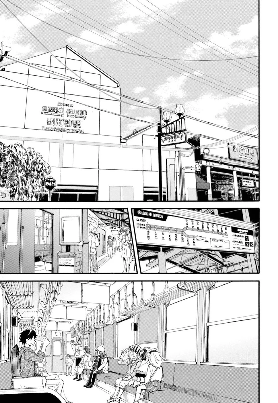 Deaimon Capítulo 32 - Page 15