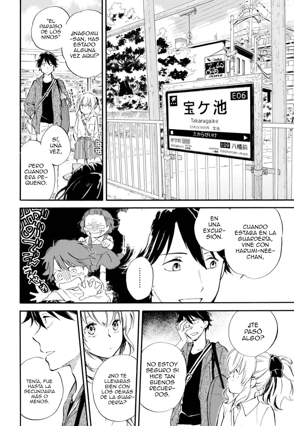 Deaimon Capítulo 32 - Page 16