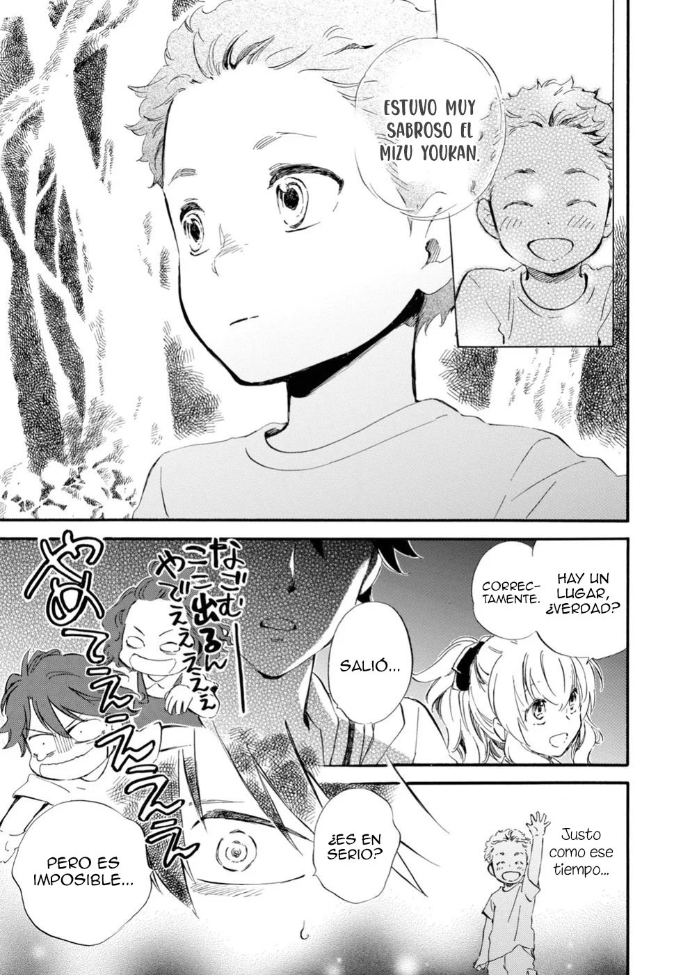 Deaimon Capítulo 32 - Page 31