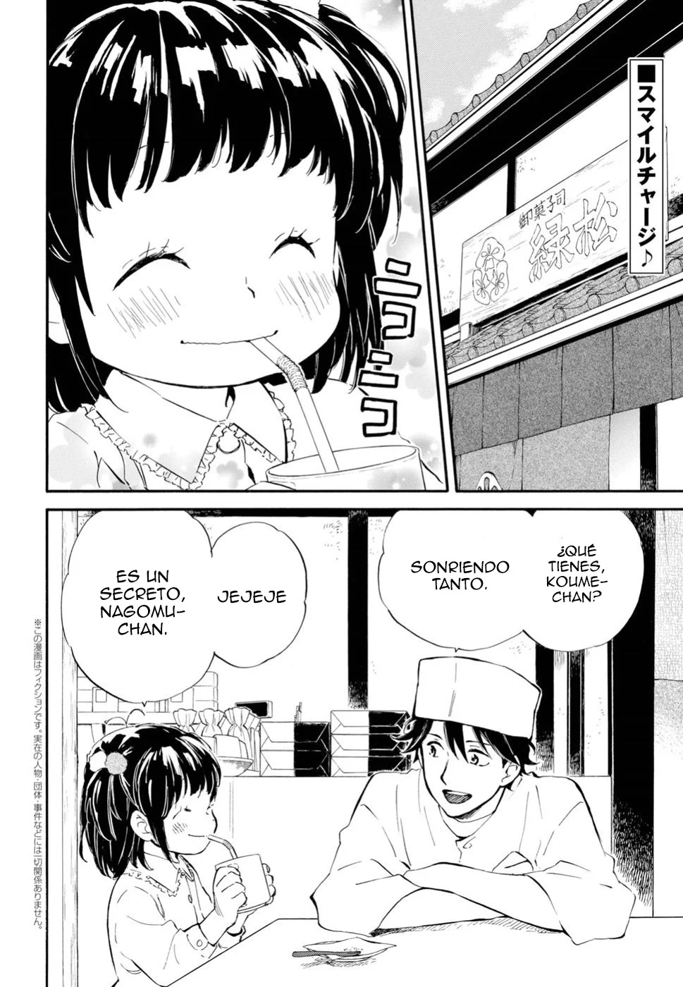 Deaimon Capítulo 32 - Page 4