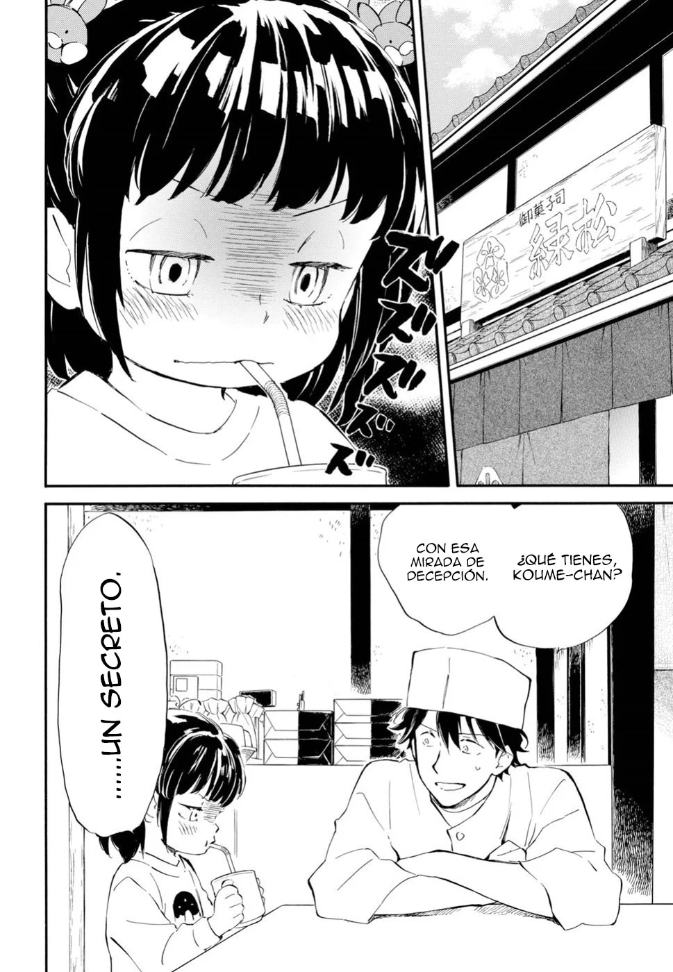Deaimon Capítulo 32 - Page 6