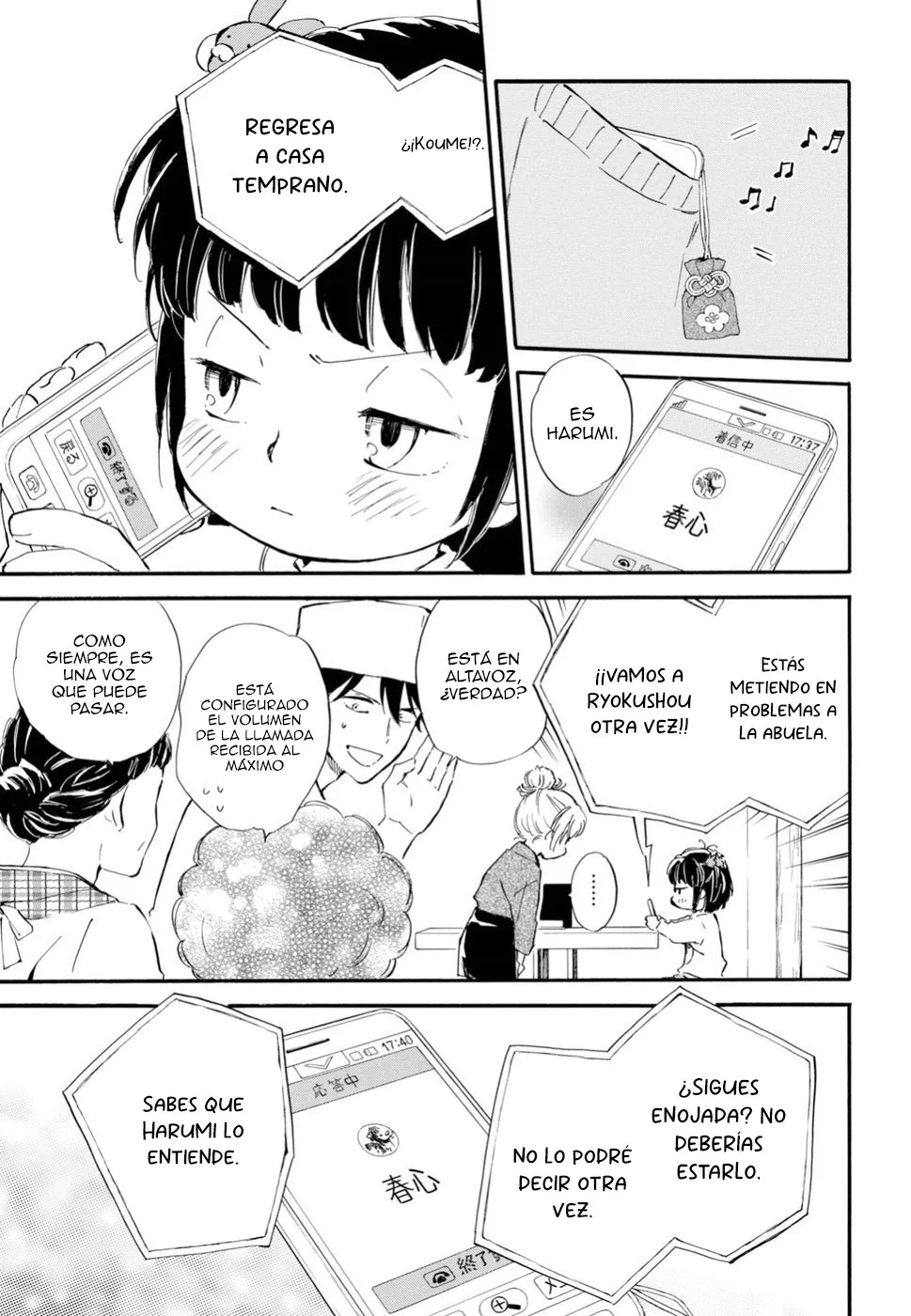Deaimon Capítulo 32 - Page 9