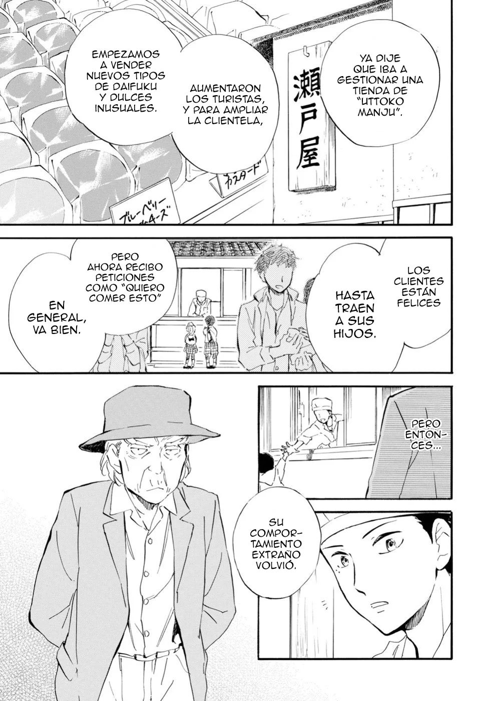 Deaimon Capítulo 33 - Page 17