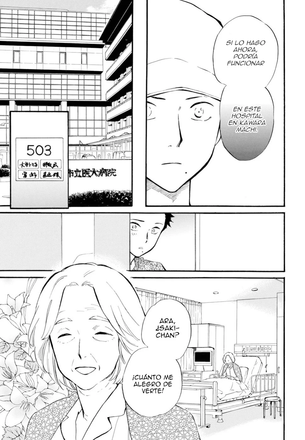 Deaimon Capítulo 33 - Page 25