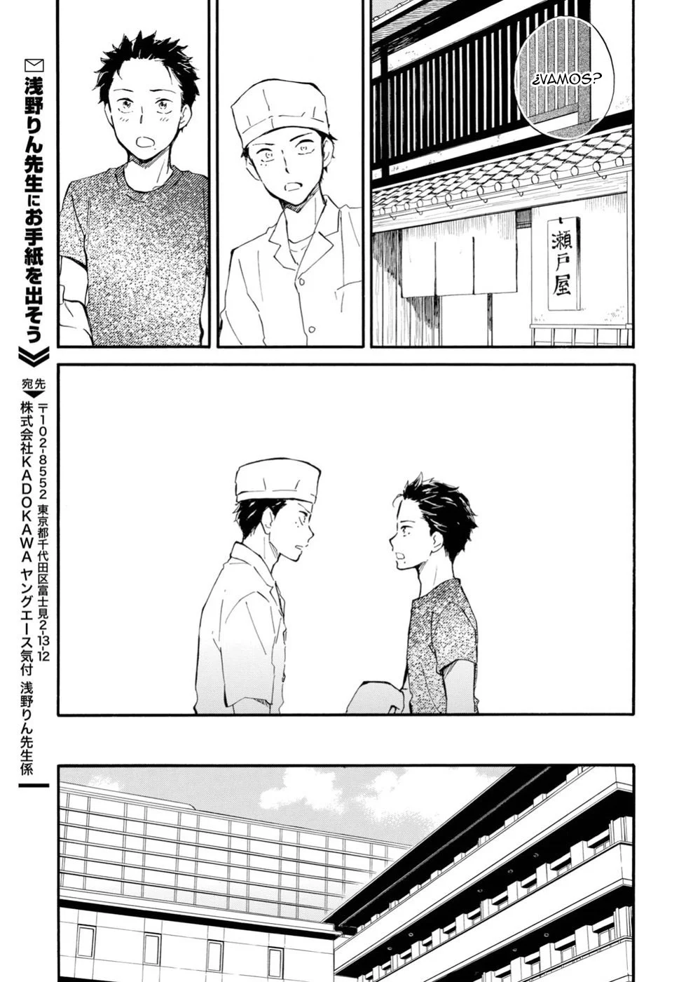 Deaimon Capítulo 33 - Page 29