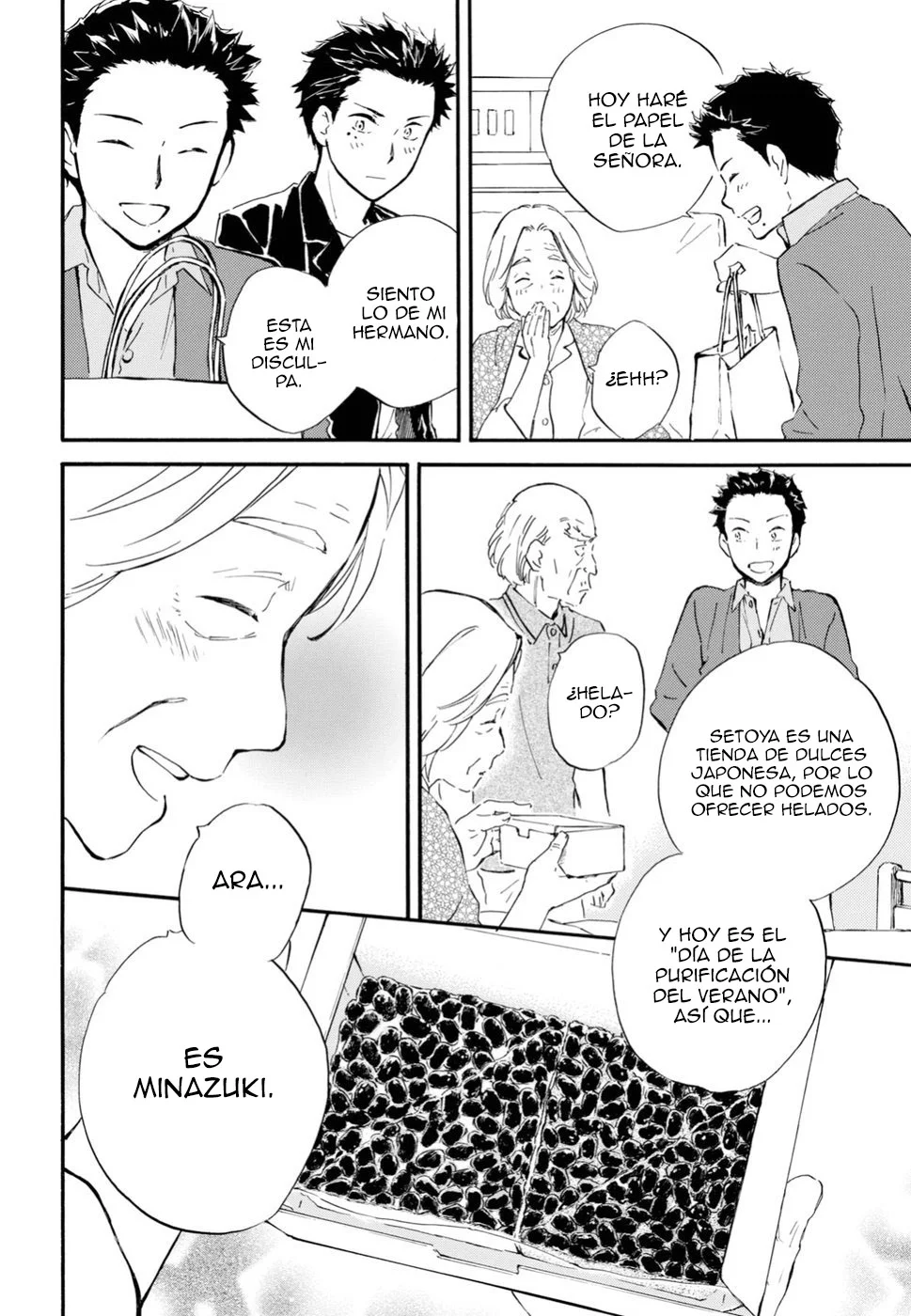 Deaimon Capítulo 33 - Page 32