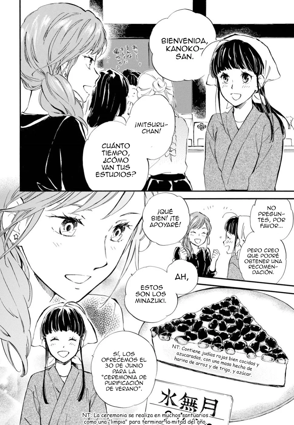 Deaimon Capítulo 33 - Page 4