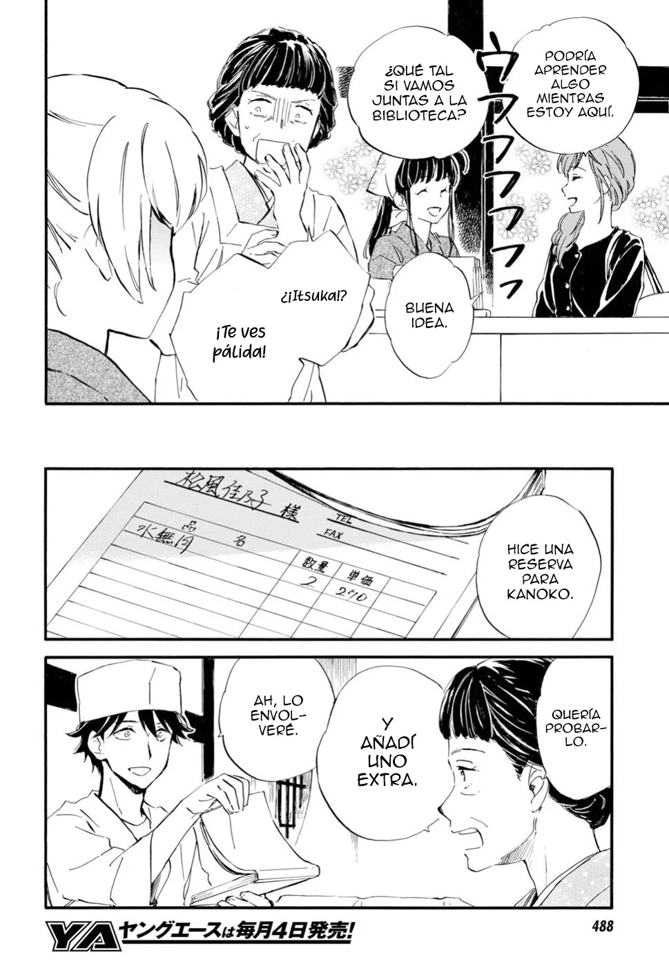 Deaimon Capítulo 33 - Page 6