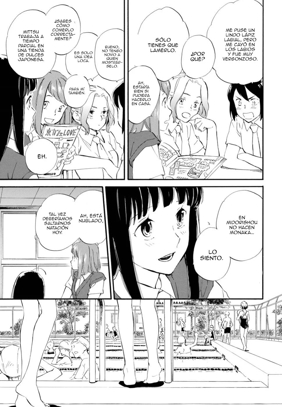 Deaimon Capítulo 34 - Page 12