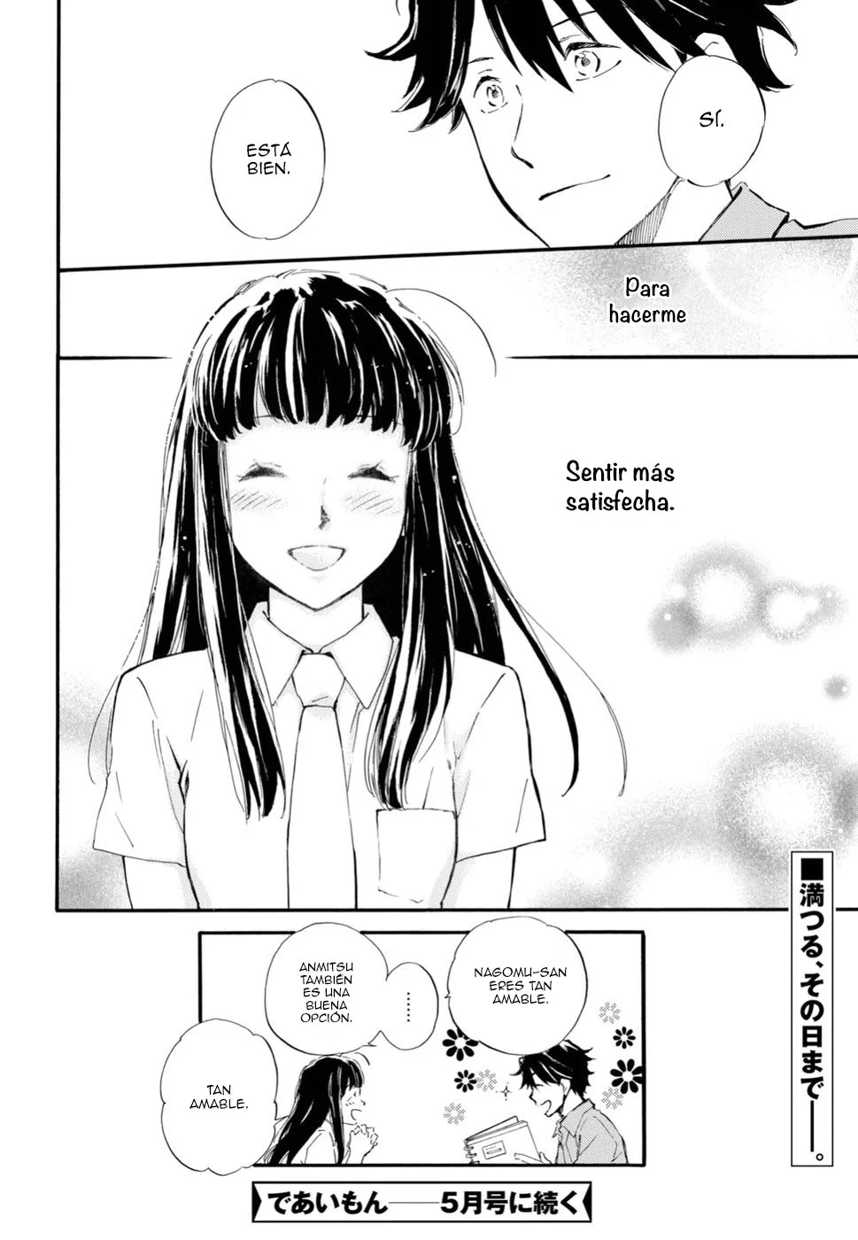 Deaimon Capítulo 34 - Page 35
