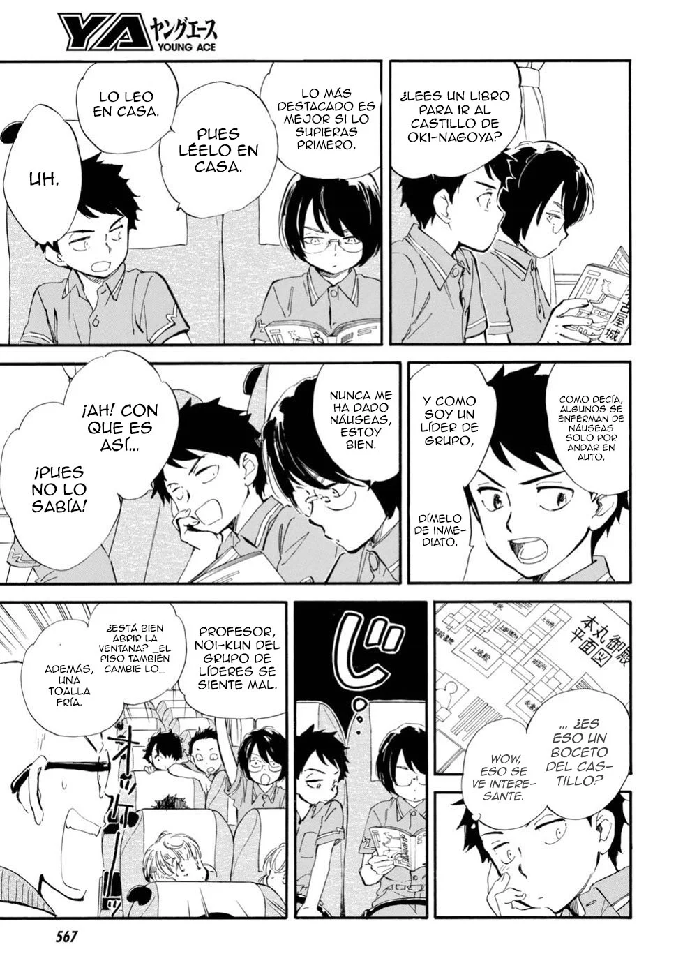 Deaimon Capítulo 35 - Page 12