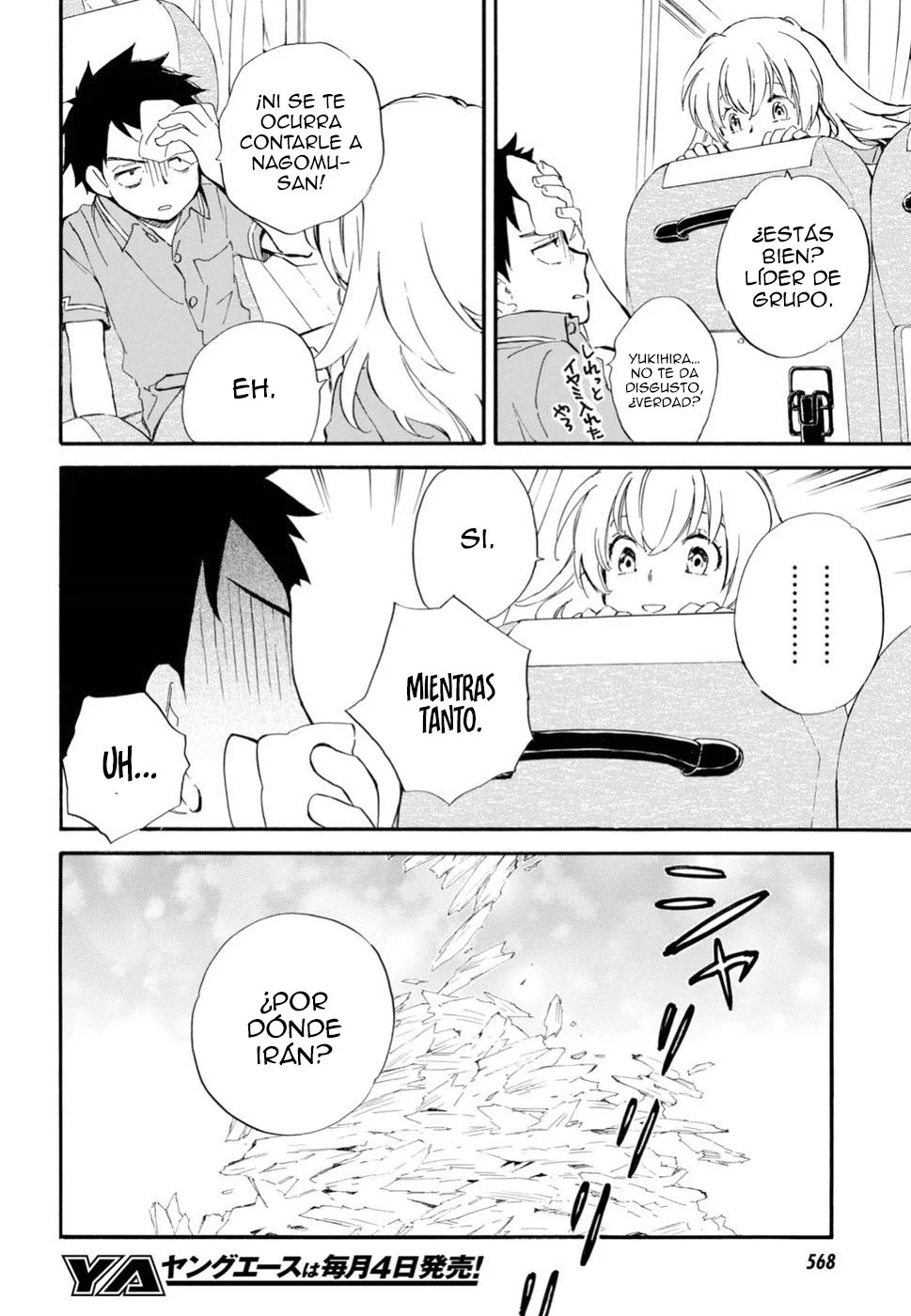 Deaimon Capítulo 35 - Page 13