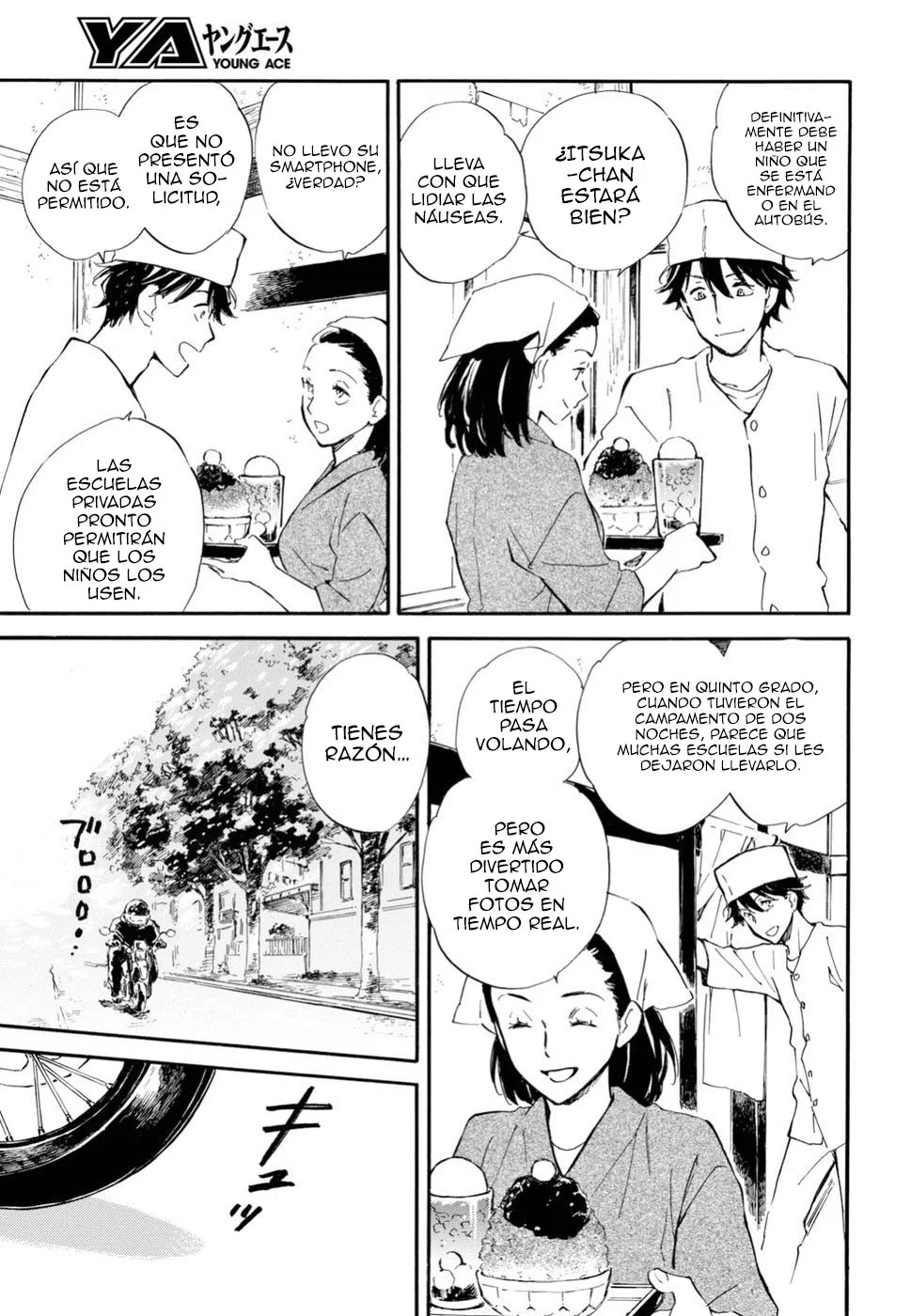 Deaimon Capítulo 35 - Page 14