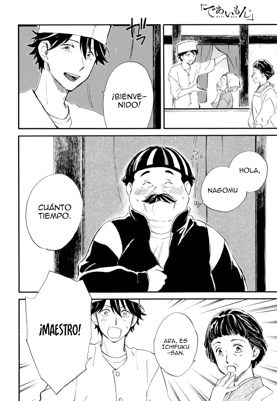 Deaimon Capítulo 35 - Page 15