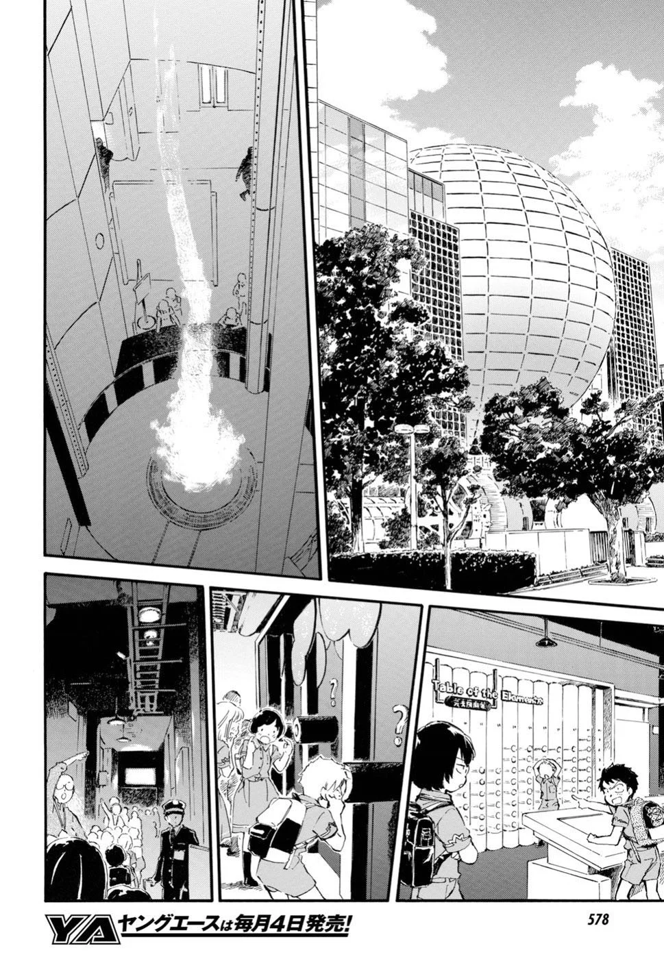Deaimon Capítulo 35 - Page 23