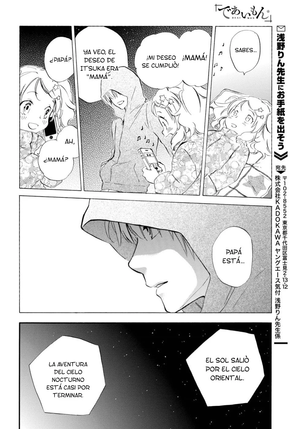 Deaimon Capítulo 35 - Page 27