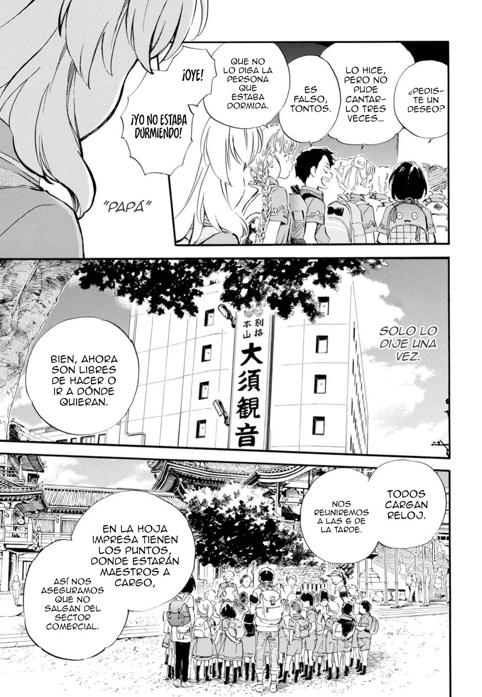 Deaimon Capítulo 35 - Page 28