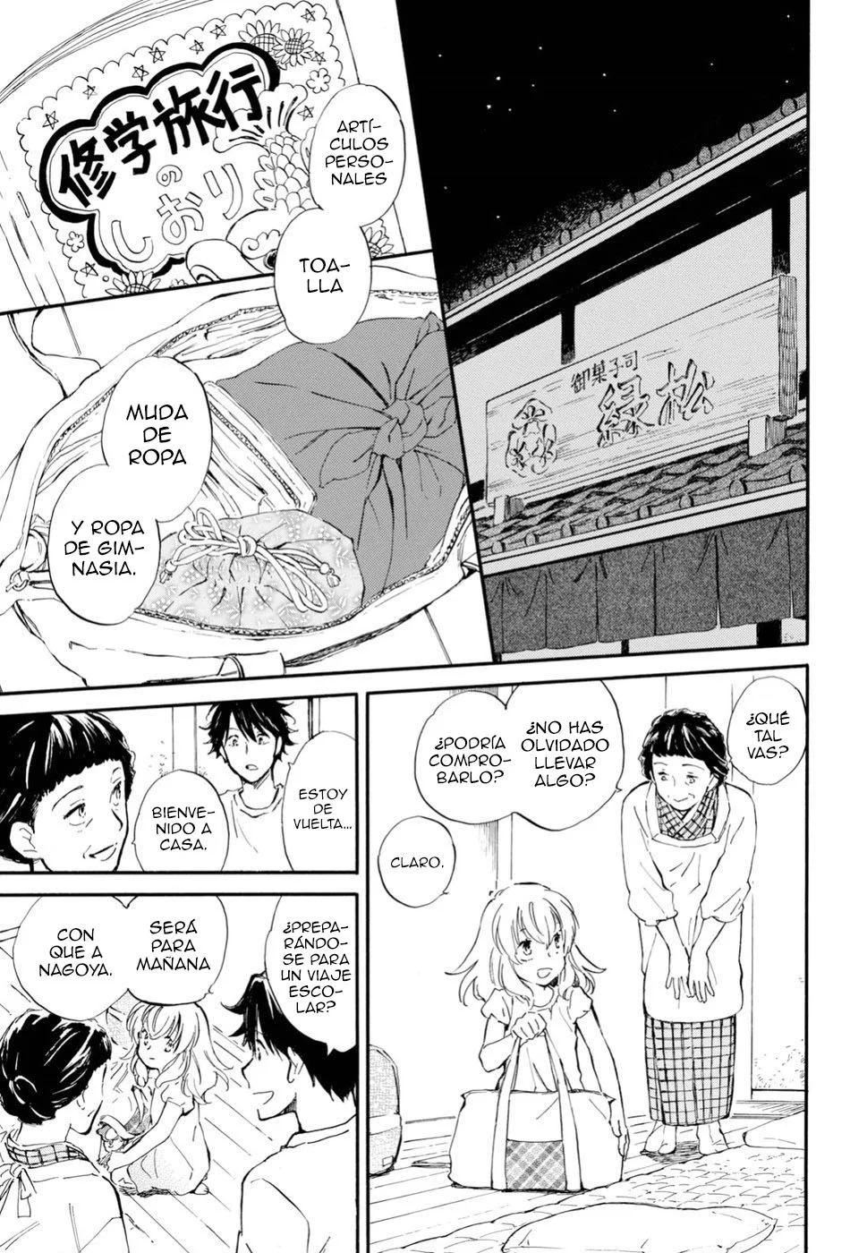 Deaimon Capítulo 35 - Page 6