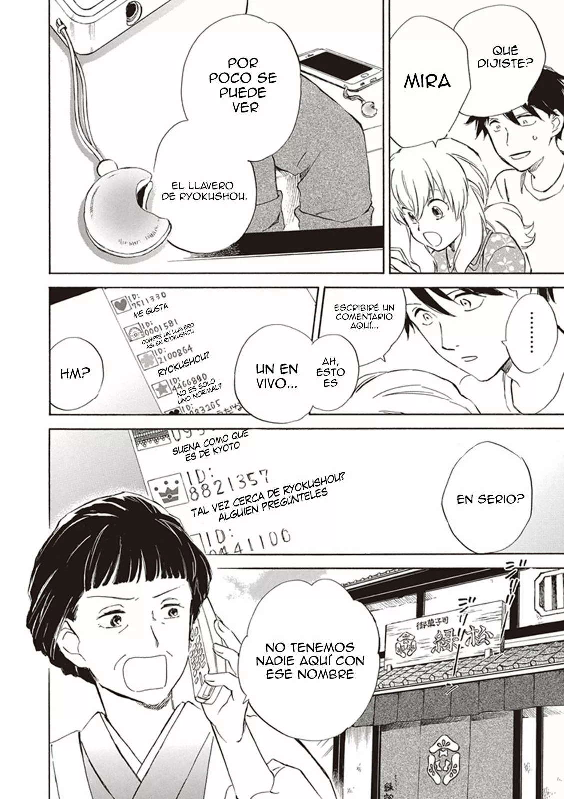 Deaimon Capítulo 4 - Page 19