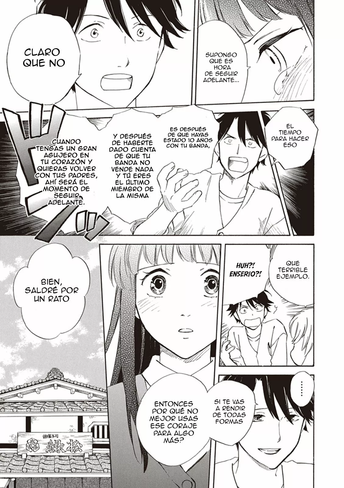 Deaimon Capítulo 4 - Page 24