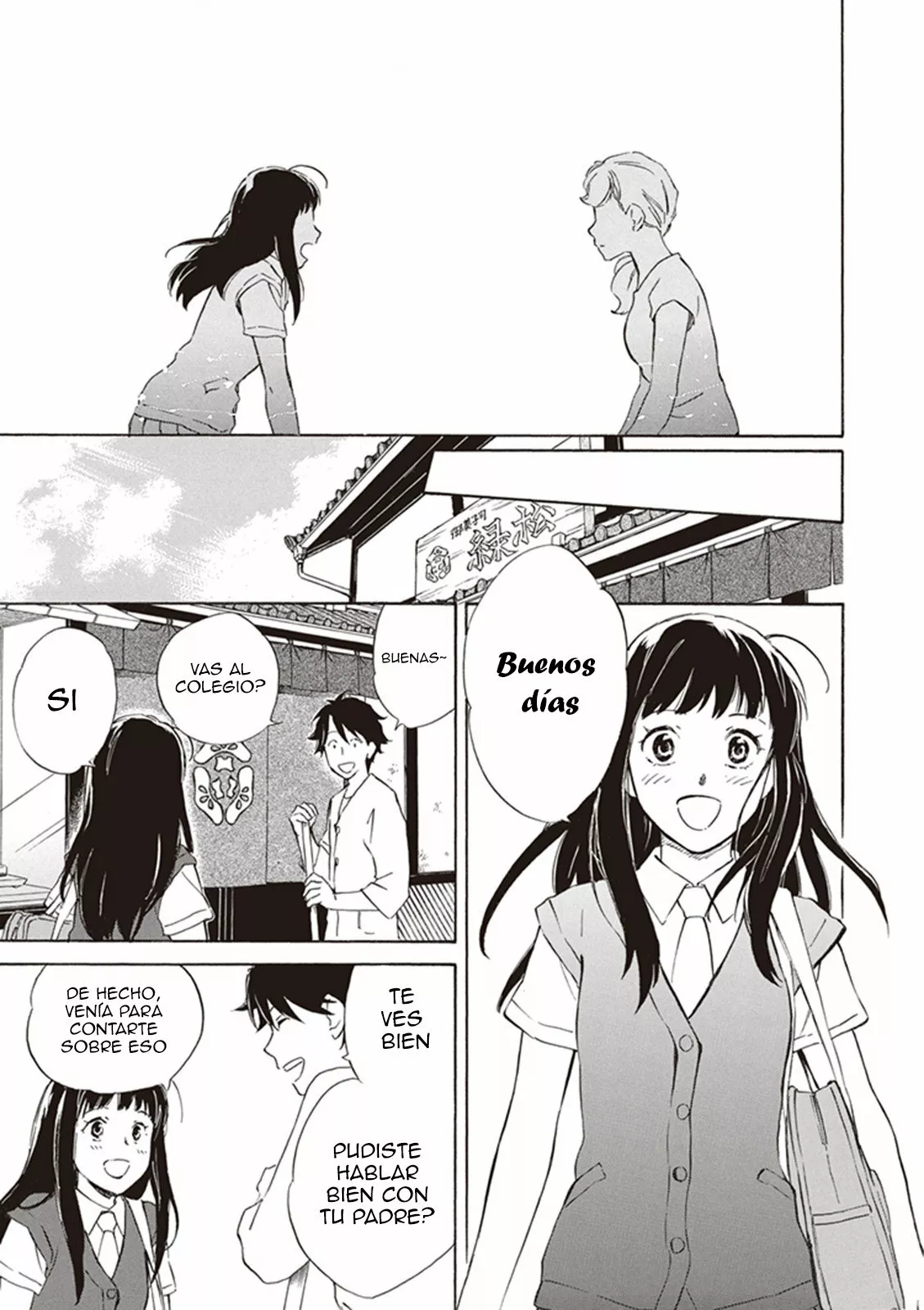 Deaimon Capítulo 4 - Page 28