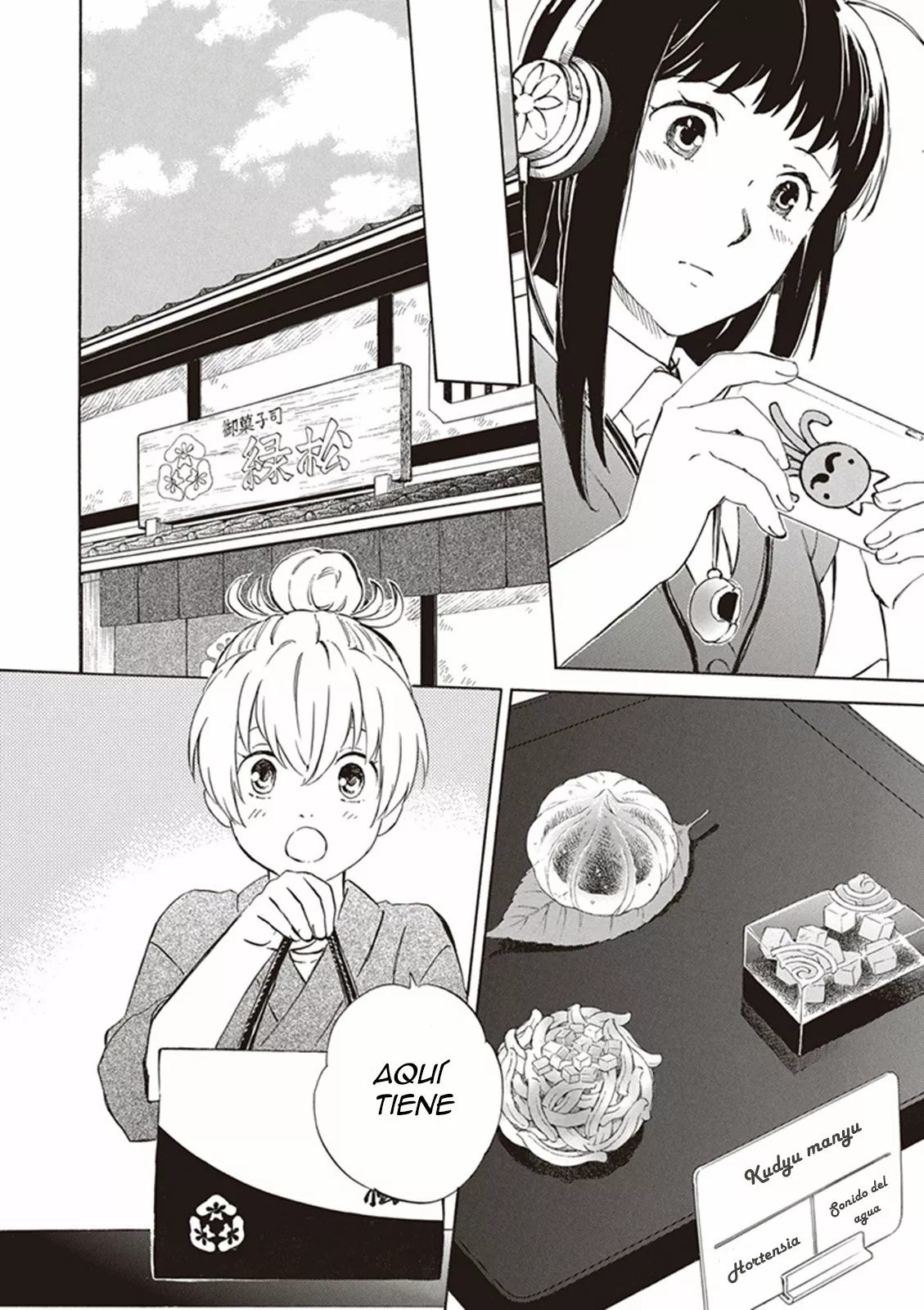 Deaimon Capítulo 4 - Page 3