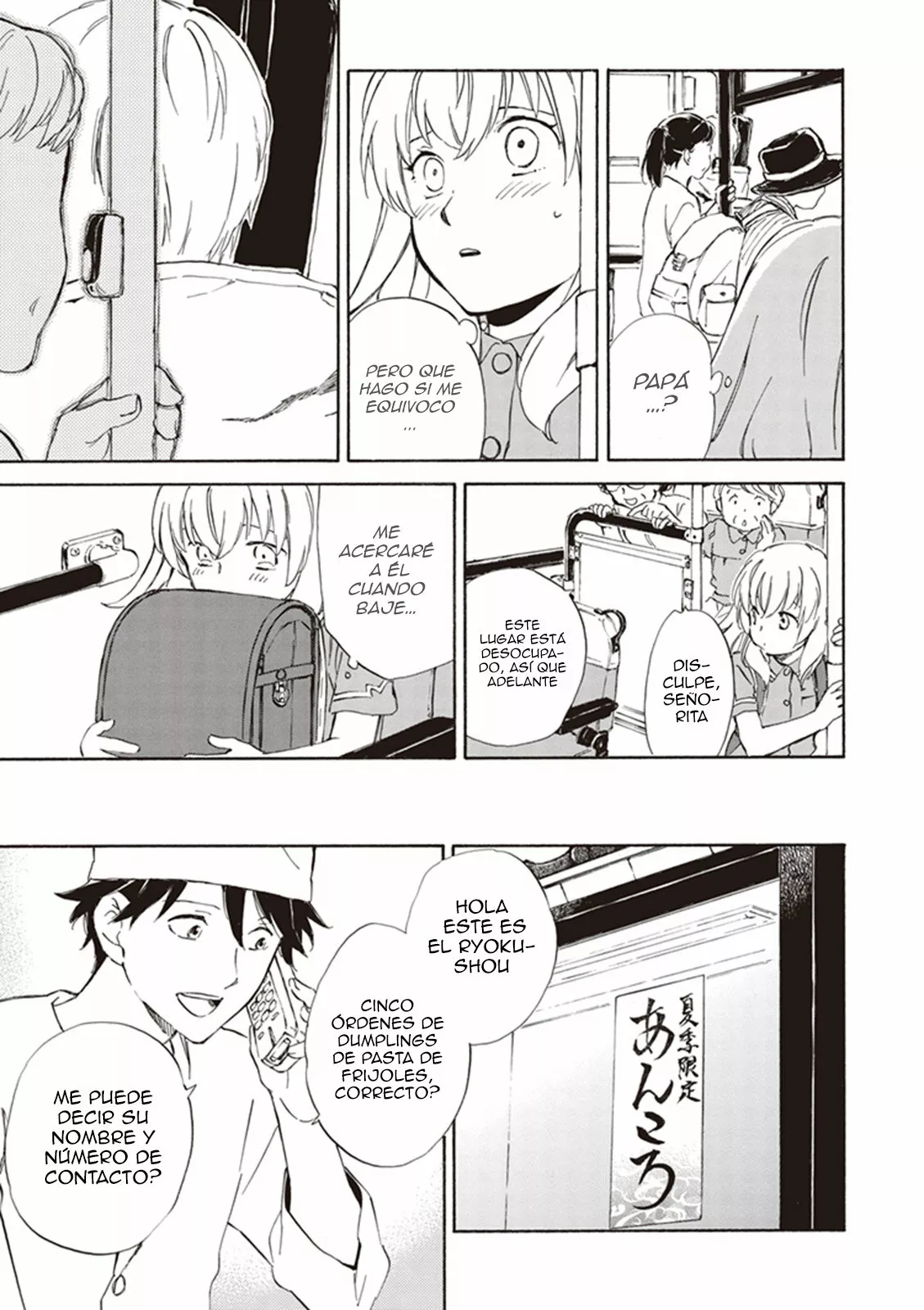 Deaimon Capítulo 5 - Page 12