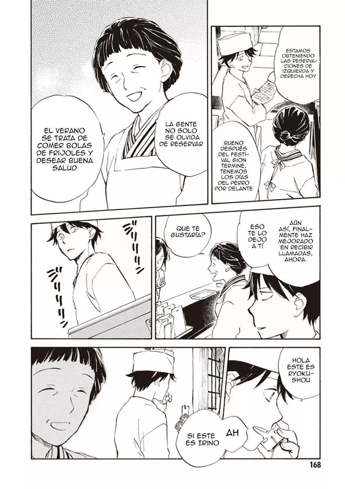 Deaimon Capítulo 5 - Page 13