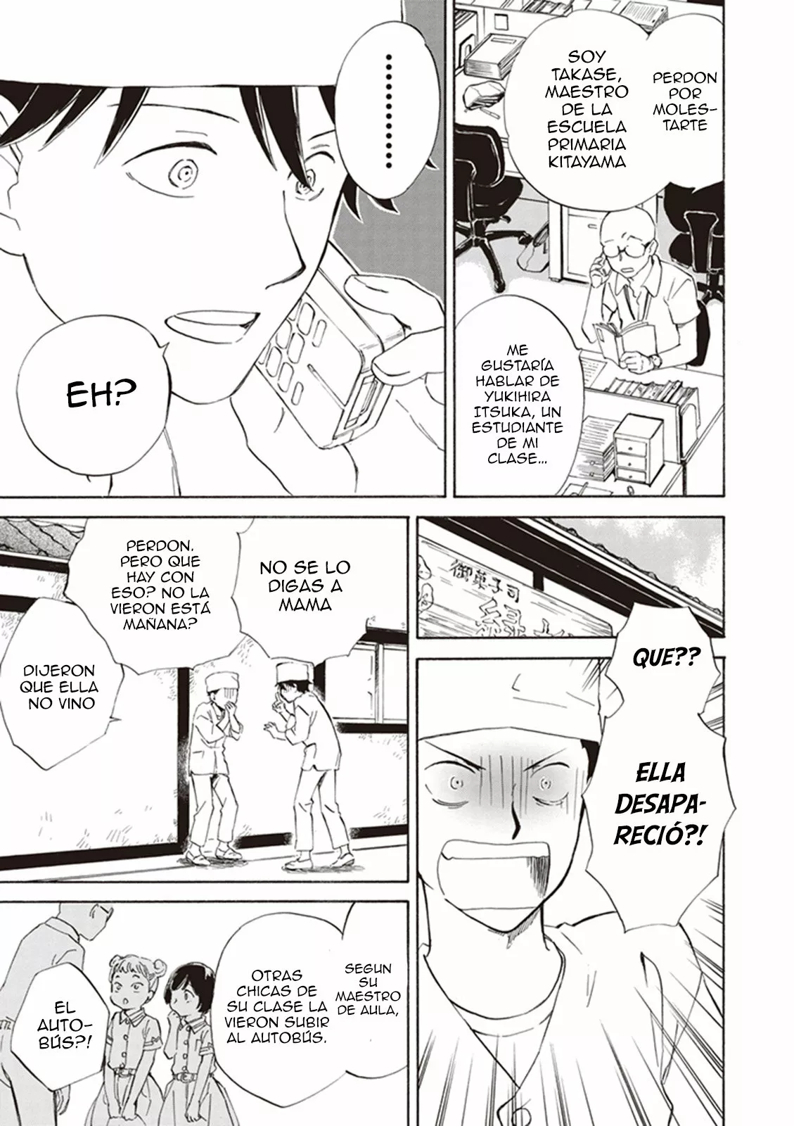 Deaimon Capítulo 5 - Page 14