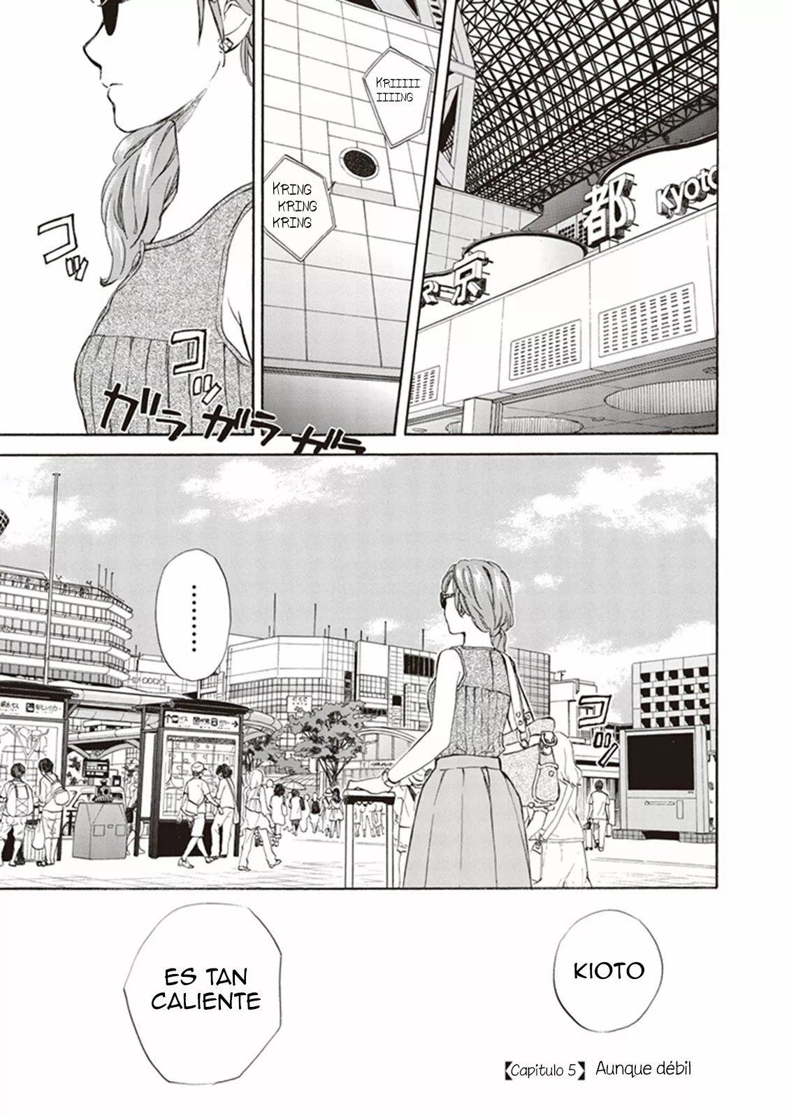 Deaimon Capítulo 5 - Page 2