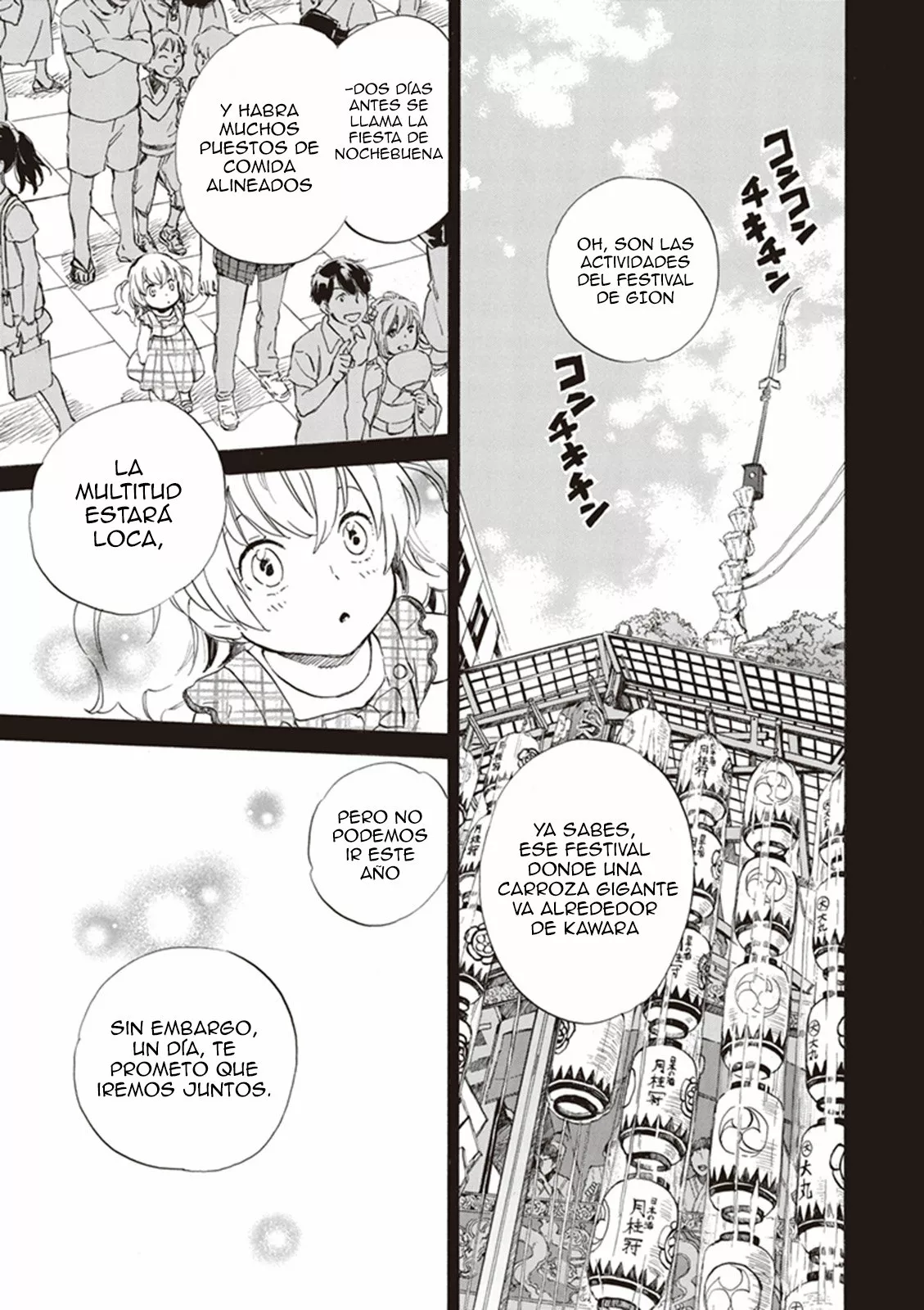 Deaimon Capítulo 5 - Page 4