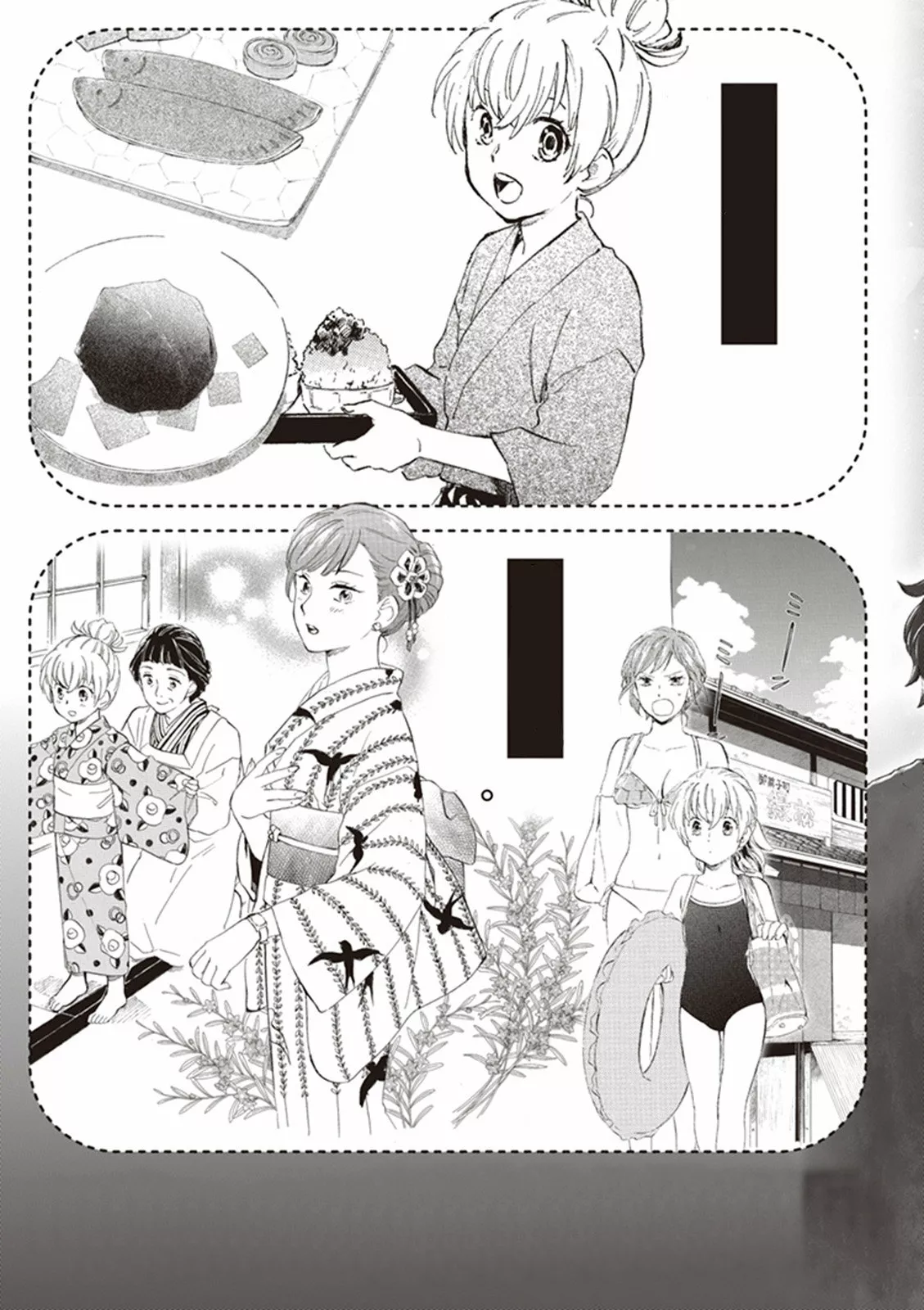 Deaimon Capítulo 5 - Page 40
