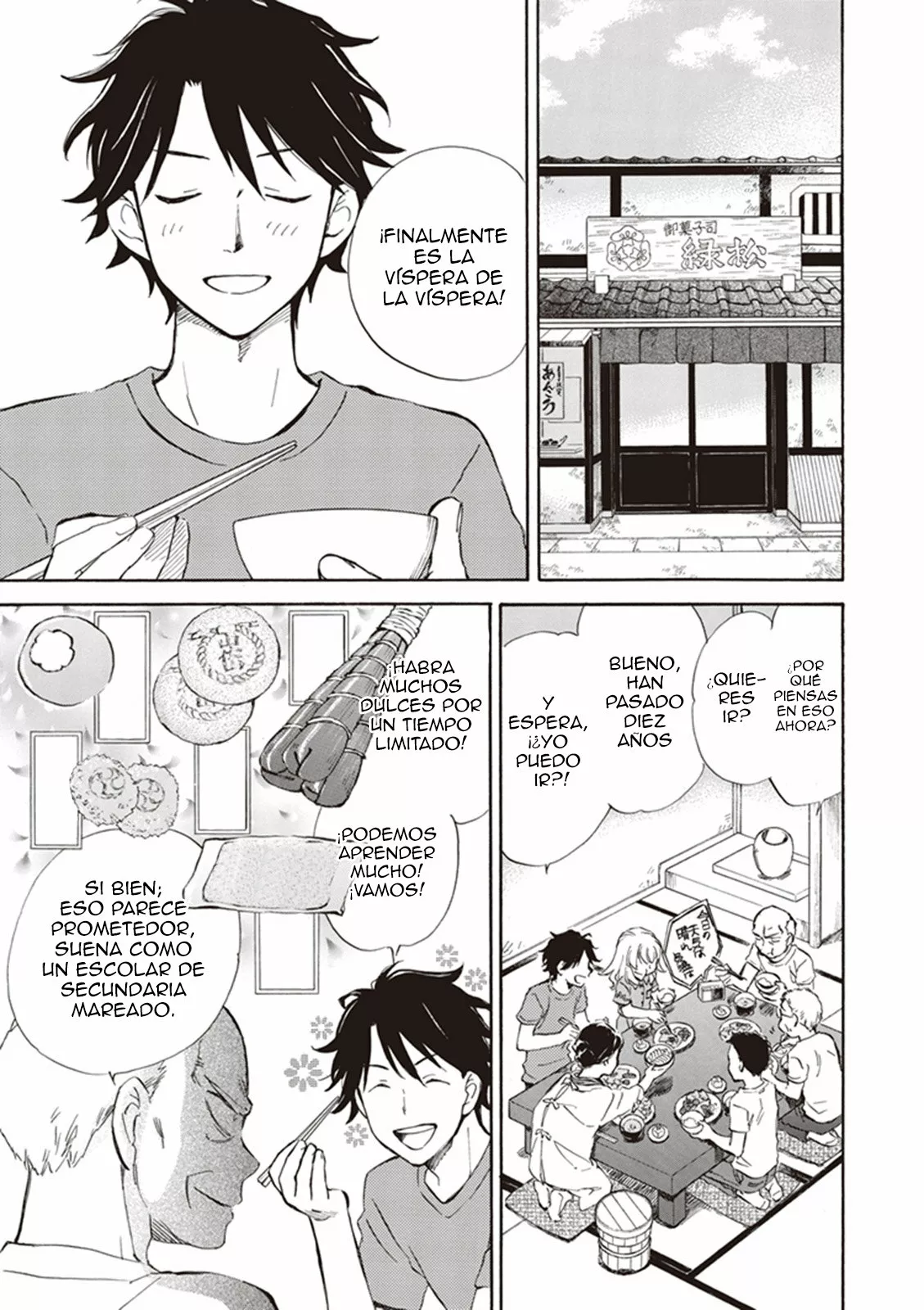 Deaimon Capítulo 5 - Page 6