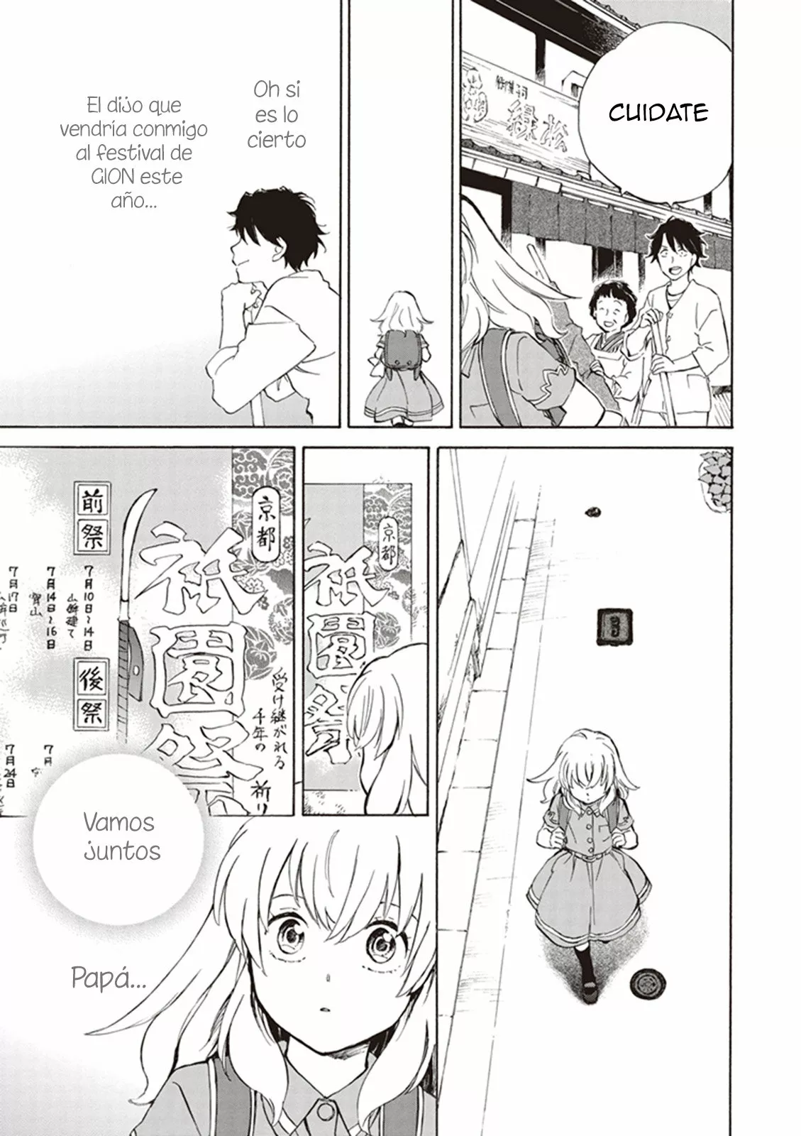 Deaimon Capítulo 5 - Page 8