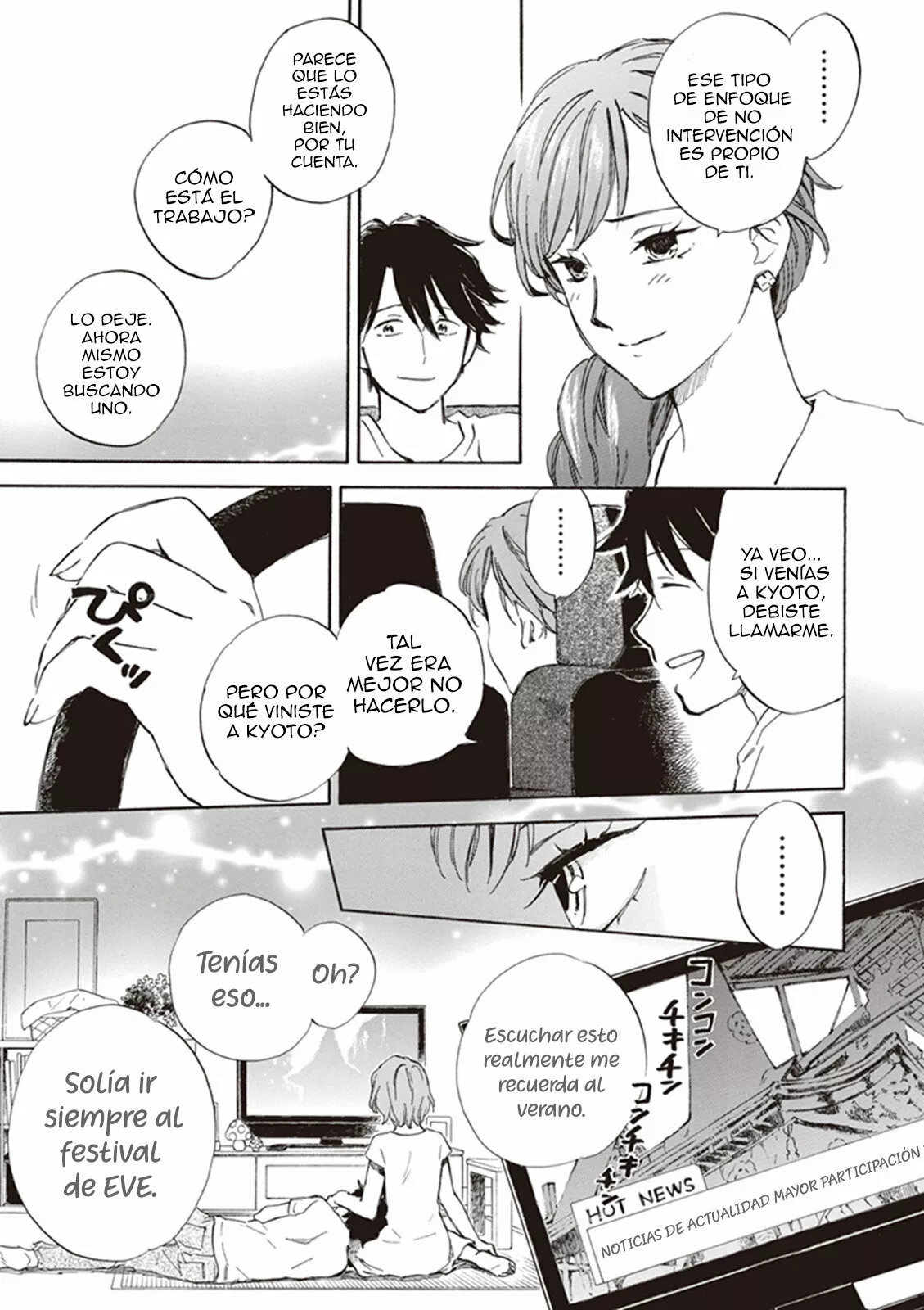 Deaimon Capítulo 6 - Page 12