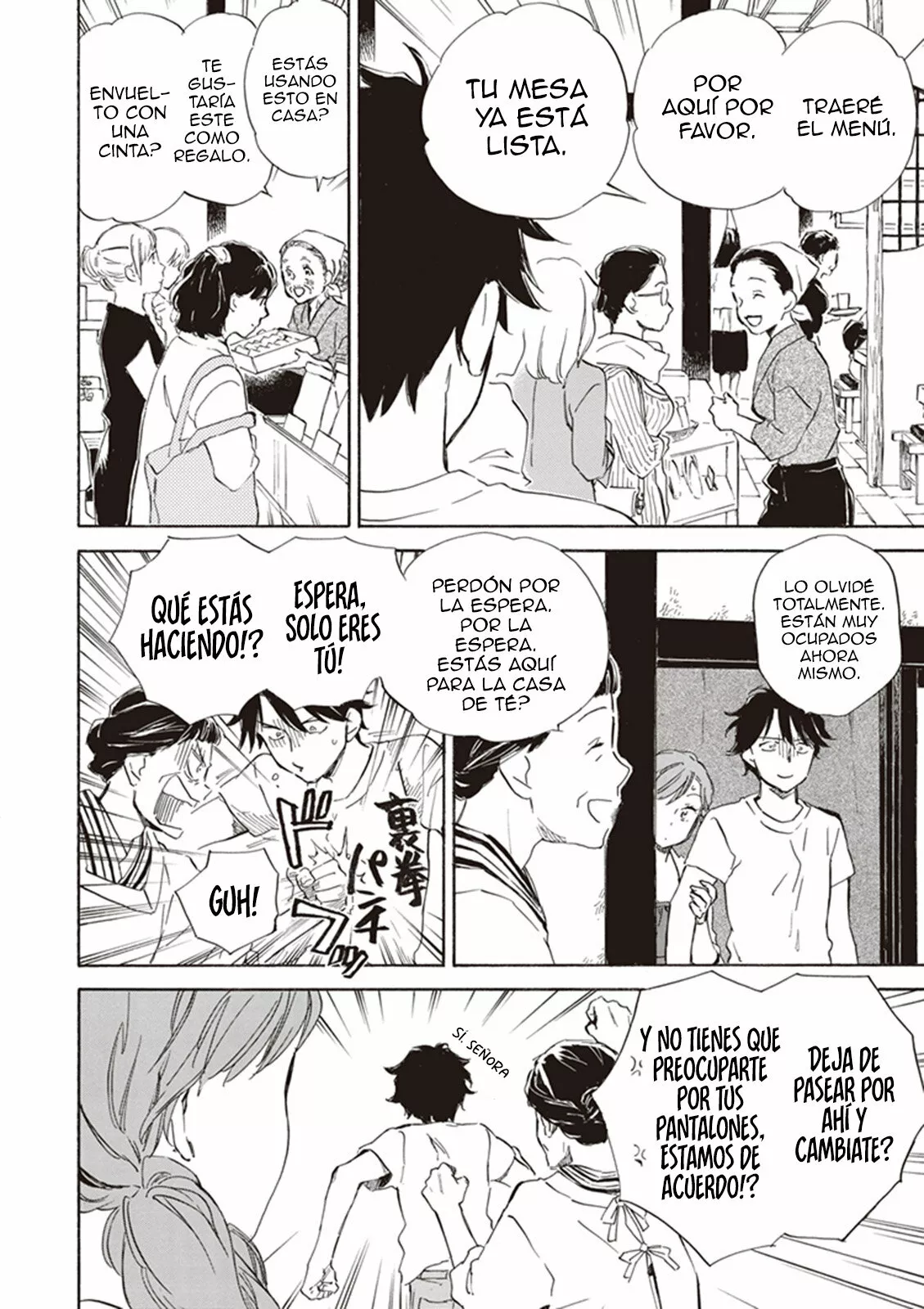 Deaimon Capítulo 6 - Page 17