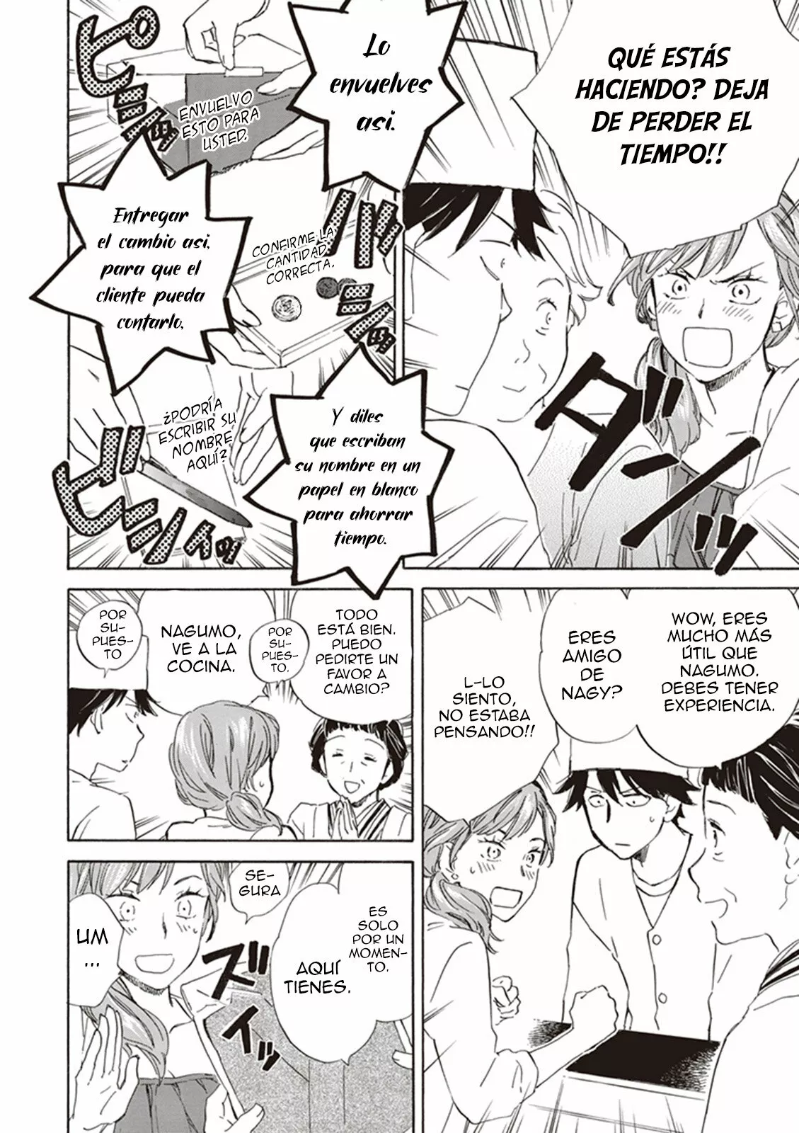 Deaimon Capítulo 6 - Page 19