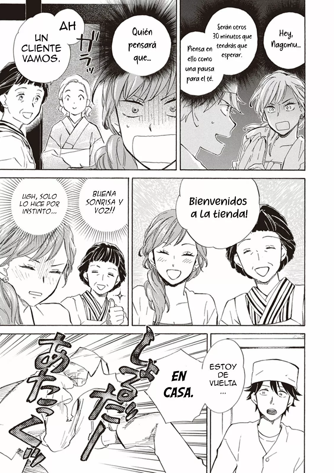 Deaimon Capítulo 6 - Page 20