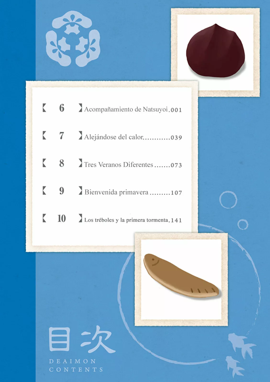 Deaimon Capítulo 6 - Page 7