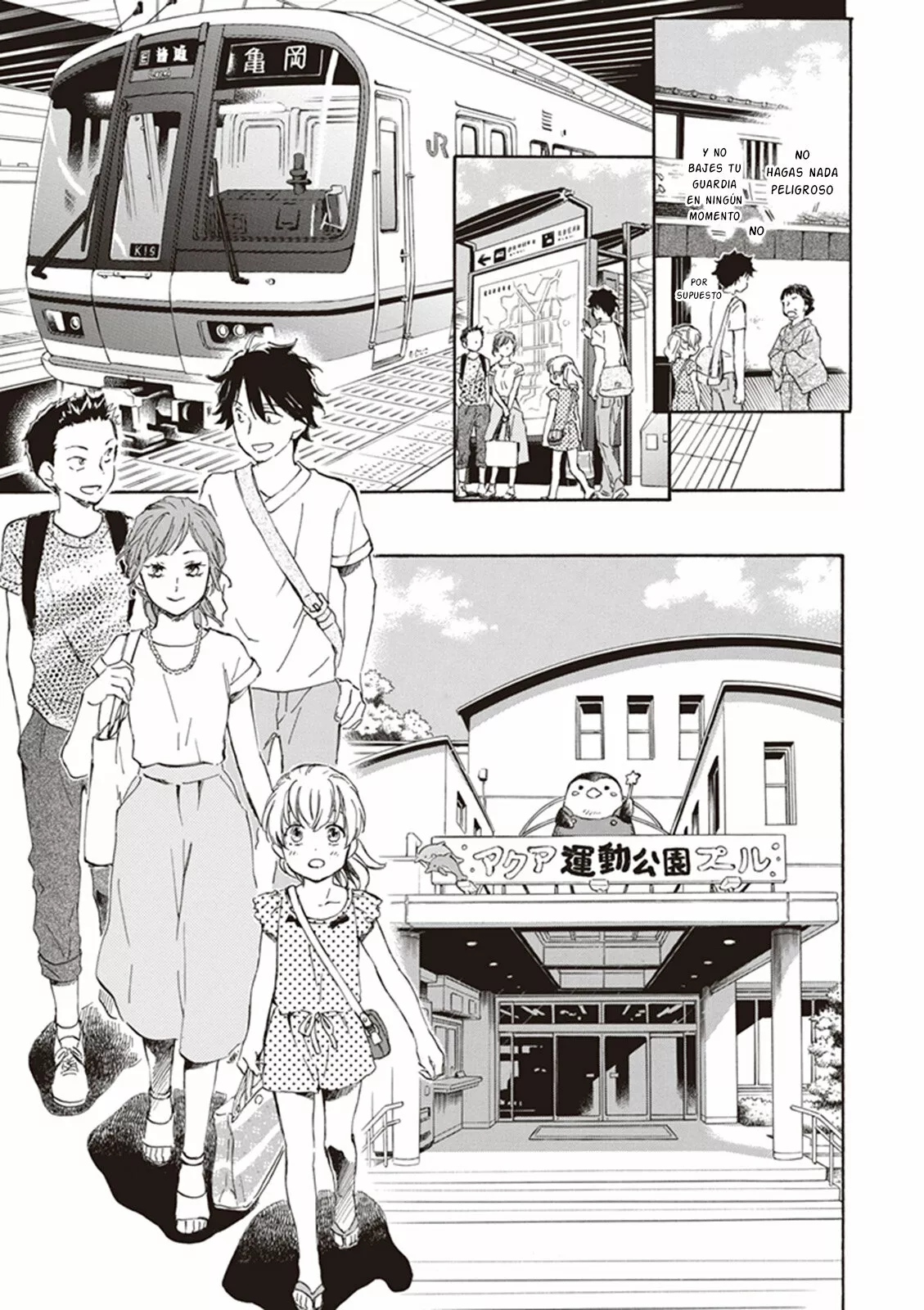 Deaimon Capítulo 7 - Page 10