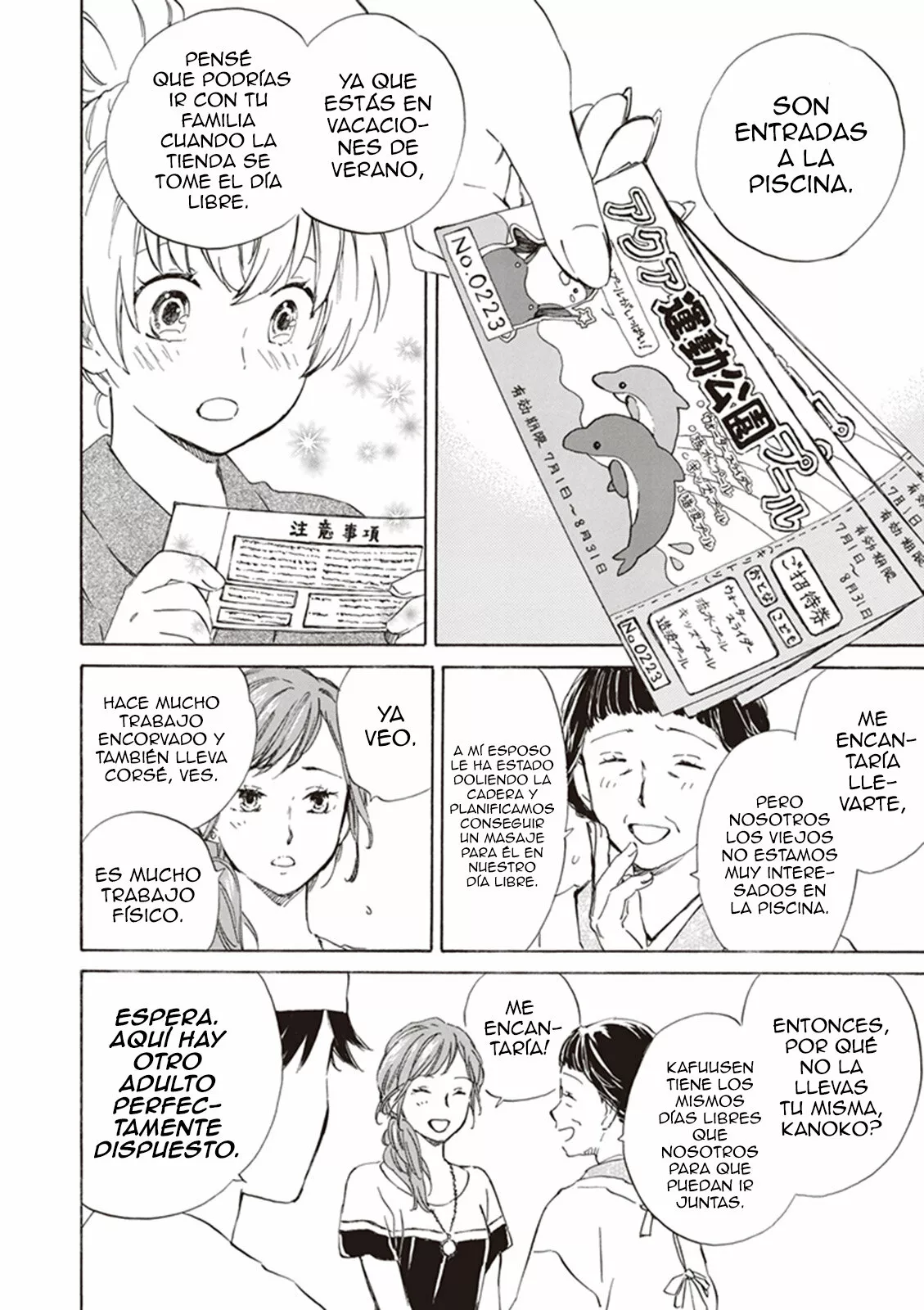 Deaimon Capítulo 7 - Page 9