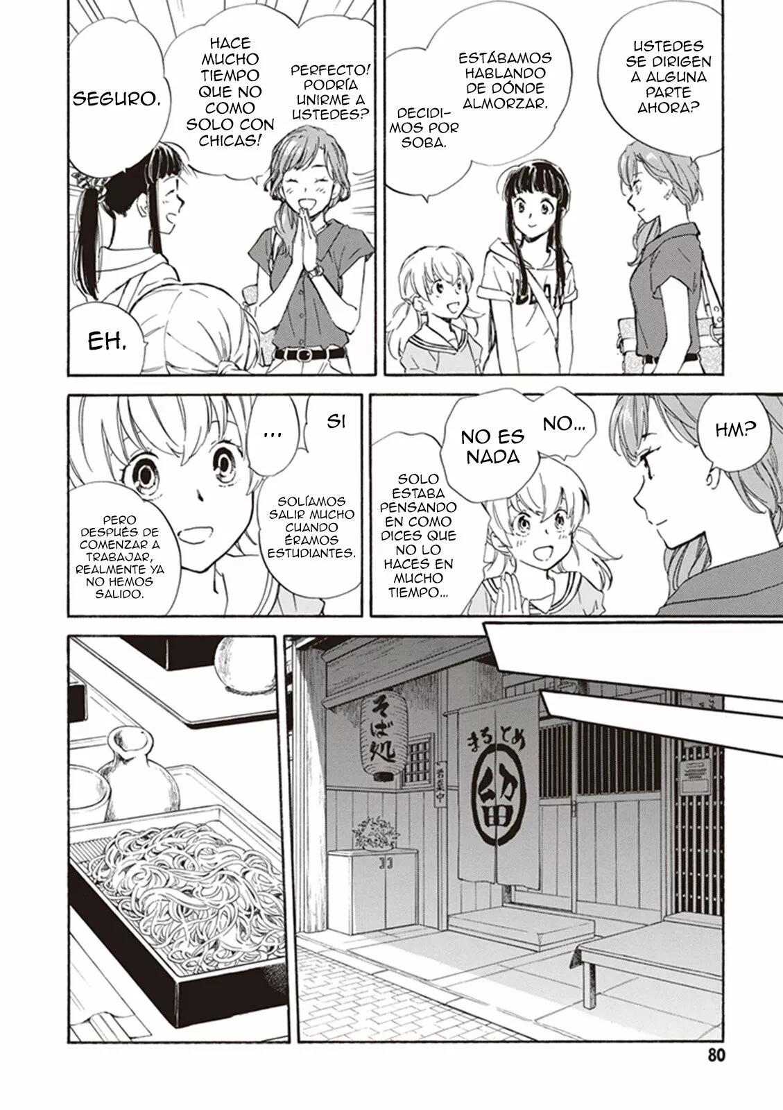 Deaimon Capítulo 8 - Page 10
