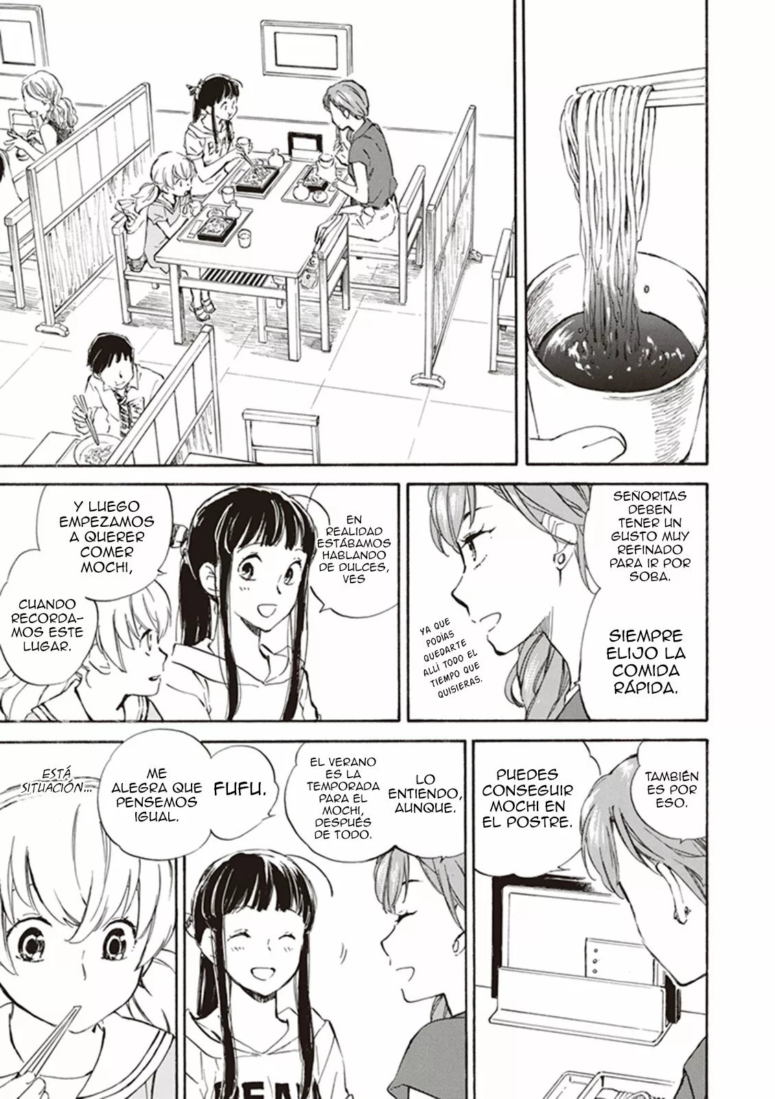 Deaimon Capítulo 8 - Page 11